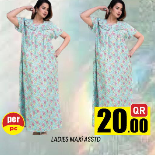 available at شوب اند سمايل هايبرماركت in قطر - الريان