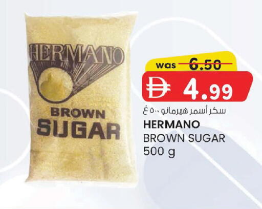 available at K M Trading  in UAE - Abu Dhabi