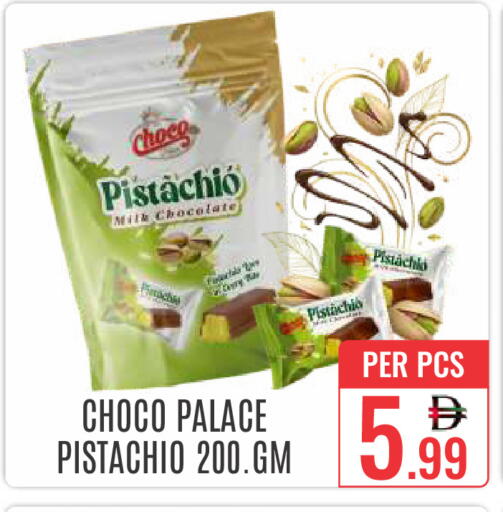 available at DAY STAR DEPARTMENT STORE.L.LC in UAE - Dubai