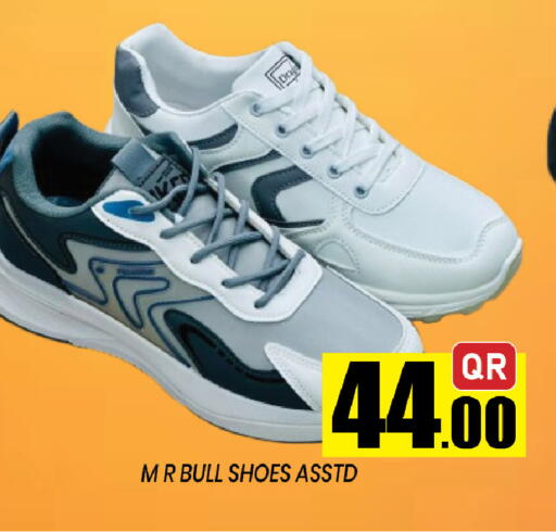 available at شوب اند سمايل هايبرماركت in قطر - الريان