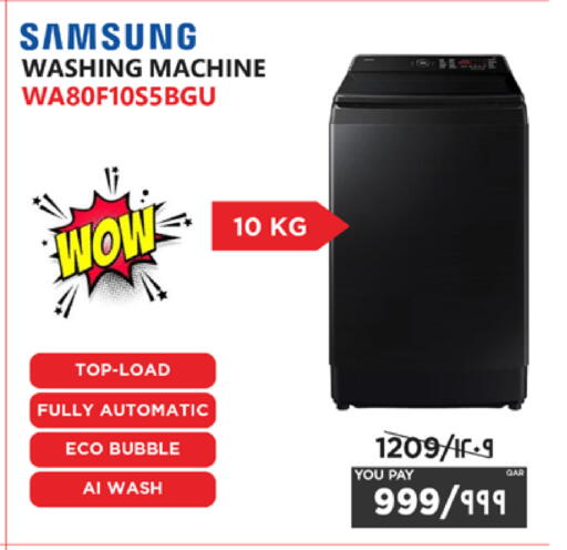 available at إماكس in قطر - الخور