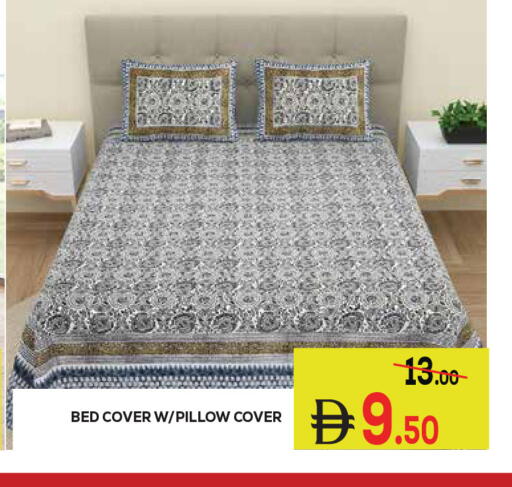 available at كيرالا هايبرماركت in الإمارات العربية المتحدة , الامارات - رَأْس ٱلْخَيْمَة