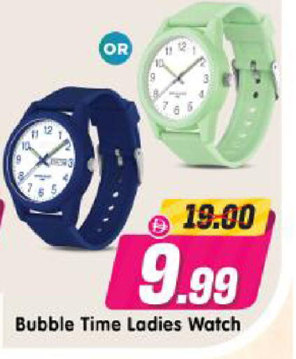 available at Al Madina Hypermarket in UAE - Abu Dhabi