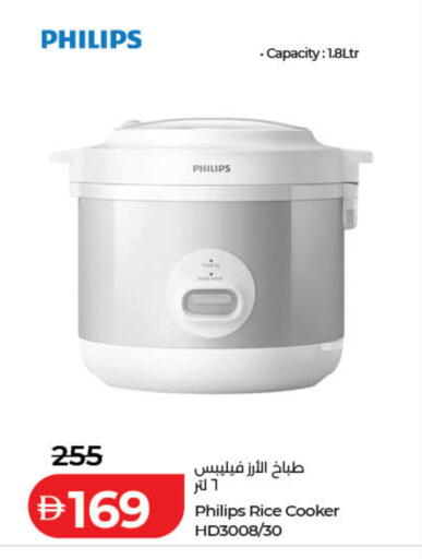 available at Lulu Hypermarket in UAE - Ras al Khaimah