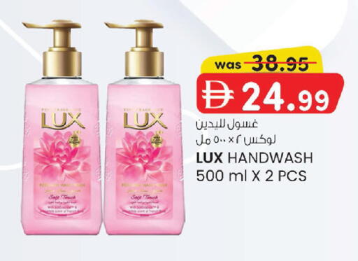 available at ك. إم. هايبرماركت in الإمارات العربية المتحدة , الامارات - أبو ظبي