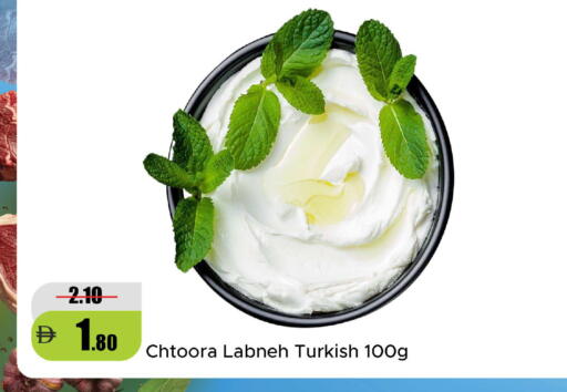 available at Al Aswaq Hypermarket in UAE - Ras al Khaimah