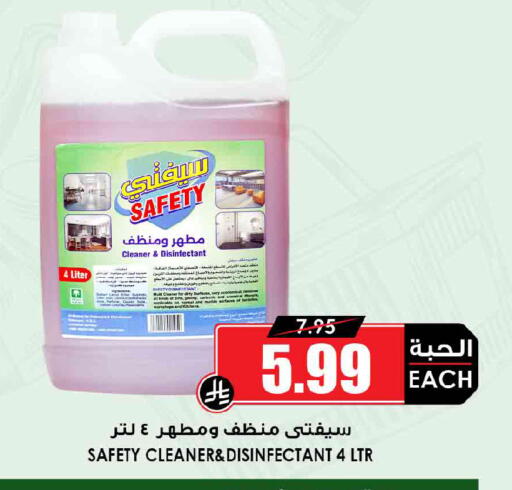 available at أسواق النخبة in مملكة العربية السعودية, السعودية, سعودية - جدة