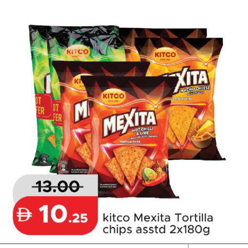 Chilli available at Al Aswaq Hypermarket in UAE - Ras al Khaimah