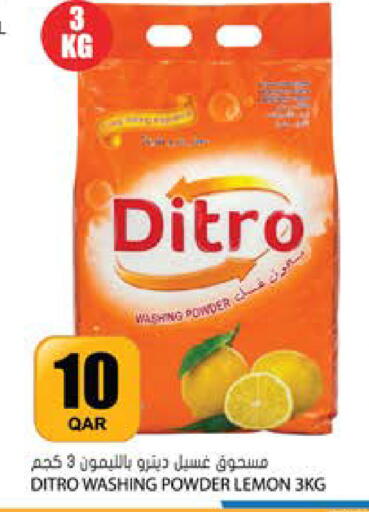Lemon available at Grand Hypermarket in Qatar - Al-Shahaniya