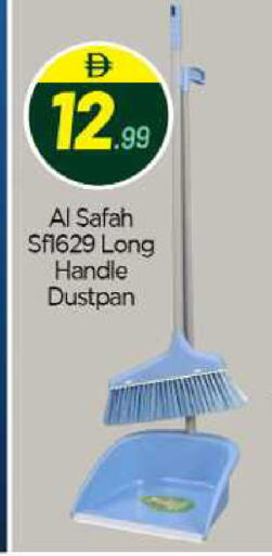 available at بيج مارت in الإمارات العربية المتحدة , الامارات - أبو ظبي