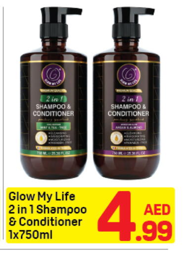 available at دي تو دي in الإمارات العربية المتحدة , الامارات - دبي