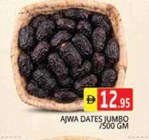 available at Pasons Hypermarket in UAE - Sharjah / Ajman