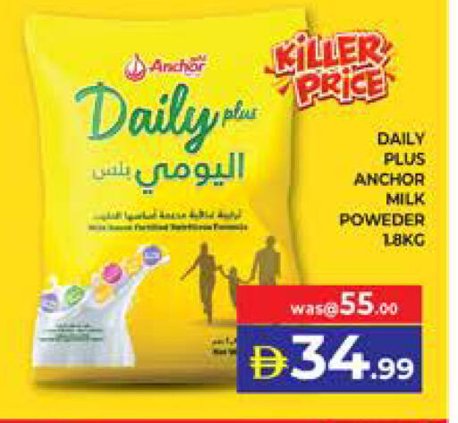 available at الامارات السبع سوبر ماركت in الإمارات العربية المتحدة , الامارات - أبو ظبي