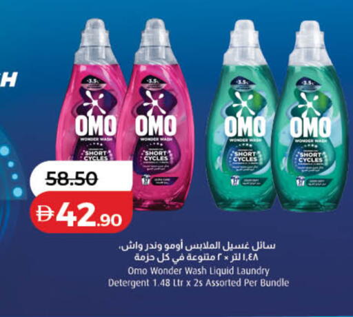 available at Lulu Hypermarket in UAE - Abu Dhabi