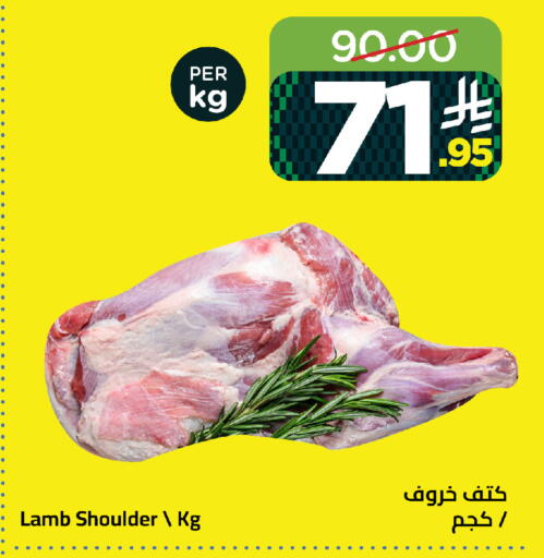 available at Wahj Mart in KSA, Saudi Arabia, Saudi - Jeddah