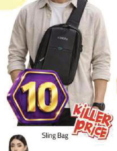available at Mark & Save in UAE - Abu Dhabi