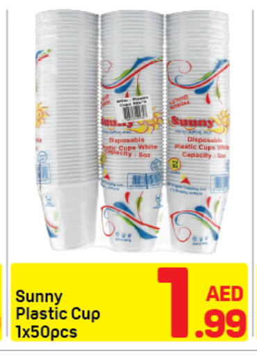 available at دي تو دي in الإمارات العربية المتحدة , الامارات - دبي