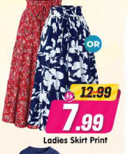 available at Al Madina Hypermarket in UAE - Abu Dhabi