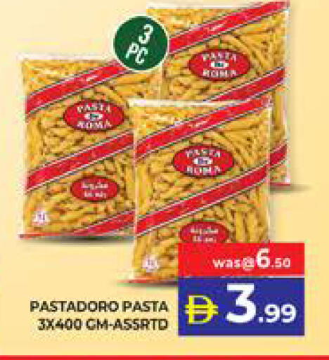 available at الامارات السبع سوبر ماركت in الإمارات العربية المتحدة , الامارات - أبو ظبي