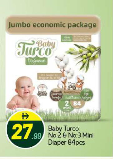 available at BIGmart in UAE - Abu Dhabi