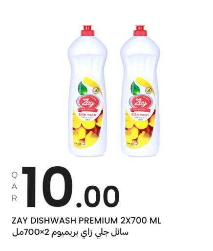 available at Al Baladi Al Yawm in Qatar - Umm Salal