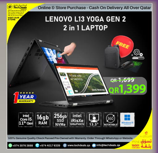 available at تك ديلس ترادينغ in قطر - أم صلال