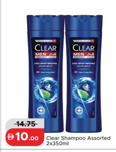 available at Al Aswaq Hypermarket in UAE - Ras al Khaimah