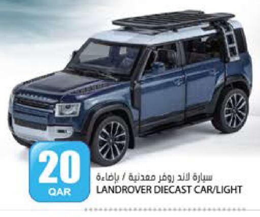 available at جراند هايبرماركت in قطر - أم صلال