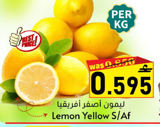 Lemon available at مركز المزن للتسوق in عُمان - مسقط‎