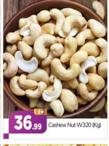 available at BIGmart in UAE - Abu Dhabi