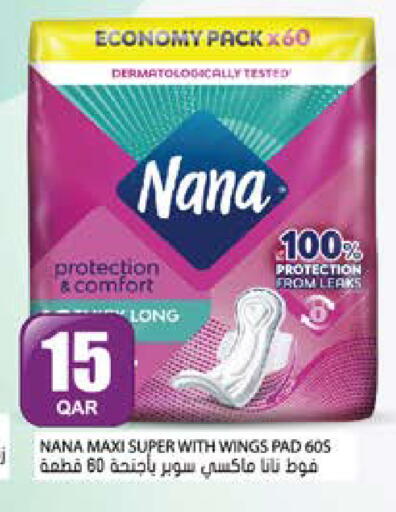 available at Grand Hypermarket in Qatar - Doha