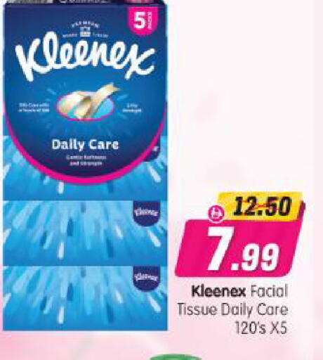 available at Al Madina Hypermarket in UAE - Abu Dhabi