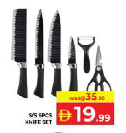 available at الامارات السبع سوبر ماركت in الإمارات العربية المتحدة , الامارات - أبو ظبي