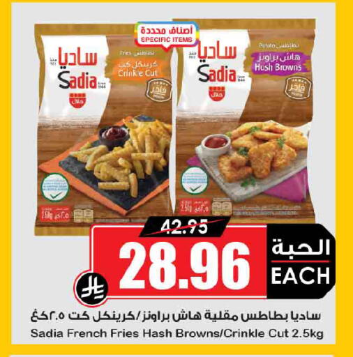 available at أسواق النخبة in مملكة العربية السعودية, السعودية, سعودية - جدة