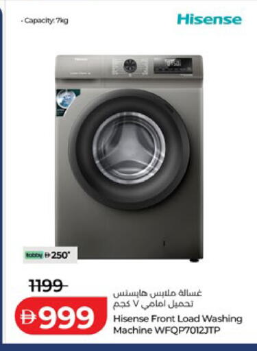 available at لولو هايبرماركت in الإمارات العربية المتحدة , الامارات - رَأْس ٱلْخَيْمَة