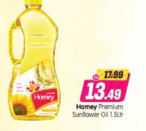 available at Al Madina Hypermarket in UAE - Abu Dhabi