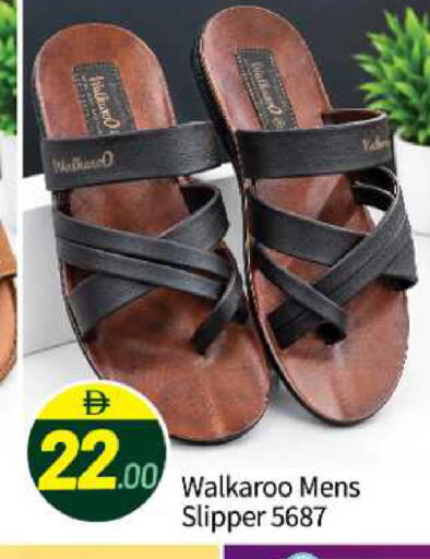 available at BIGmart in UAE - Abu Dhabi