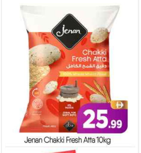 available at بيج مارت in الإمارات العربية المتحدة , الامارات - أبو ظبي