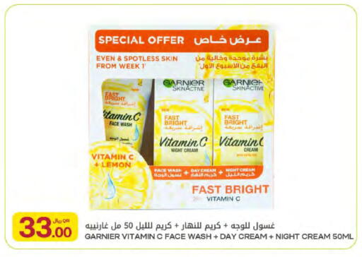 Lemon available at Al Meera in Qatar - Umm Salal