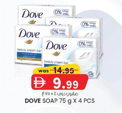 available at ك. إم. هايبرماركت in الإمارات العربية المتحدة , الامارات - أبو ظبي