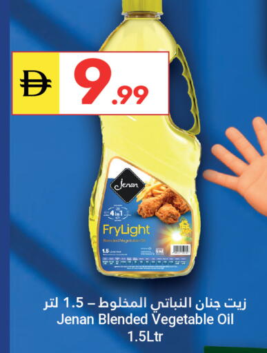 available at Grand Emirates Market in UAE - Abu Dhabi