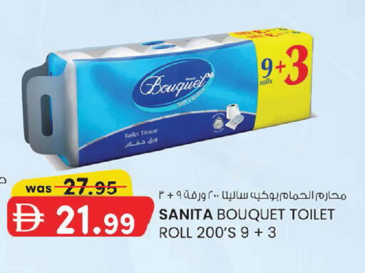 available at ك. إم. هايبرماركت in الإمارات العربية المتحدة , الامارات - أبو ظبي