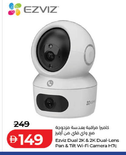 available at Lulu Hypermarket in UAE - Ras al Khaimah