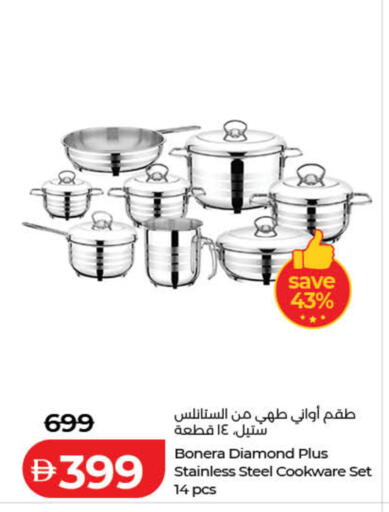 available at Lulu Hypermarket in UAE - Dubai