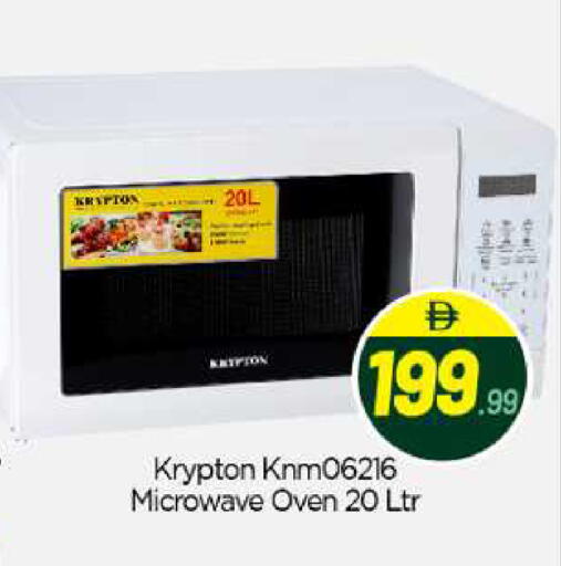 available at BIGmart in UAE - Abu Dhabi
