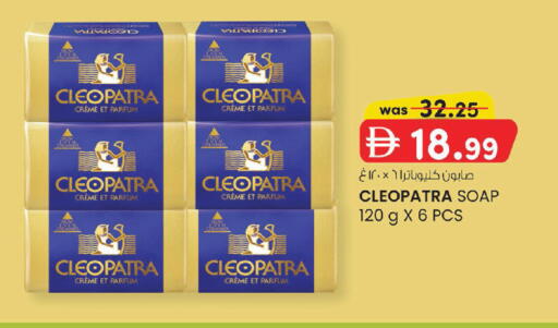 available at ك. الم. للتجارة in الإمارات العربية المتحدة , الامارات - دبي