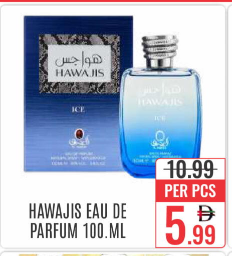 available at DAY STAR DEPARTMENT STORE.L.LC in UAE - Dubai