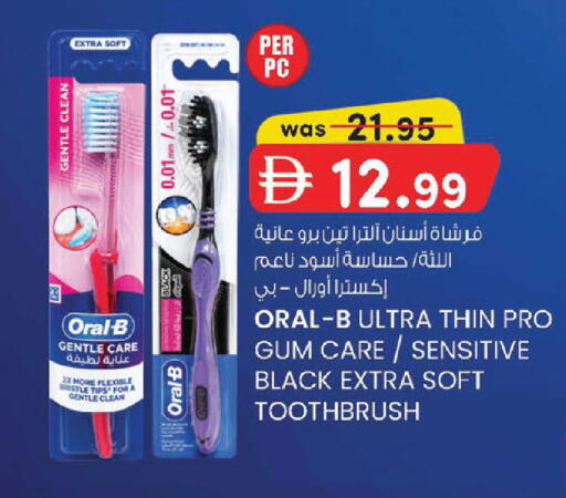 available at ك. إم. هايبرماركت in الإمارات العربية المتحدة , الامارات - أبو ظبي