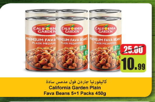 available at Al Aswaq Hypermarket in UAE - Ras al Khaimah