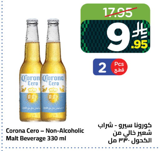 available at Wahj Mart in KSA, Saudi Arabia, Saudi - Jeddah